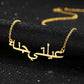 C001 Personalisierte Halskette mit arabischem Namensanhänger