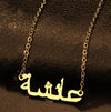 C001 Personalisierte Halskette mit arabischem Namensanhänger