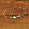 C084 - Arabisch-  Namens- Armband Personalisiert
