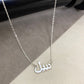 C028 Personalisierte Halskette mit arabischen Namen