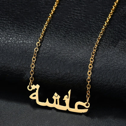 C020 Personalisierte Halskette mit Arabischen Buchstaben